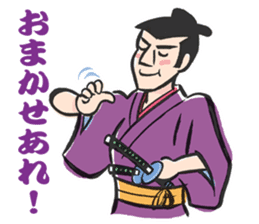 Japanese SAMURAI Sticker! sticker #8416943