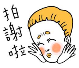 Three words by Miss Ananas sticker #8416989