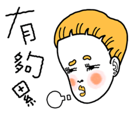 Three words by Miss Ananas sticker #8416997