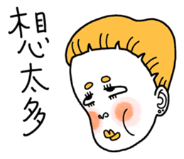 Three words by Miss Ananas sticker #8416999