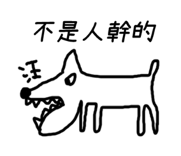 Operator life sticker #8417060