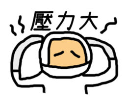 Operator life sticker #8417064