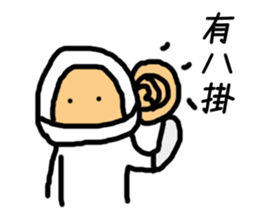 Operator life sticker #8417068