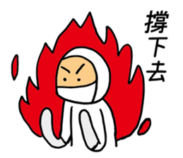 Operator life sticker #8417077