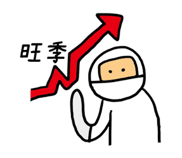 Operator life sticker #8417081