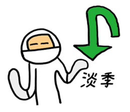 Operator life sticker #8417082