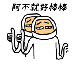 Operator life sticker #8417091