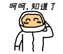 Operator life sticker #8417095