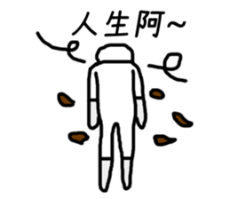 Operator life sticker #8417096