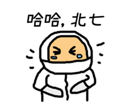 Operator life sticker #8417097