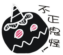 Black face in my line-3 sticker #8417105