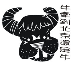 Black face in my line-3 sticker #8417106
