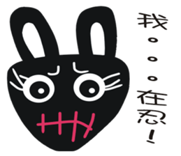 Black face in my line-3 sticker #8417107