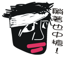 Black face in my line-3 sticker #8417108
