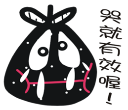 Black face in my line-3 sticker #8417109
