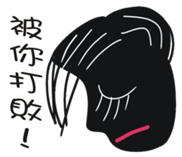 Black face in my line-3 sticker #8417111