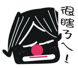 Black face in my line-3 sticker #8417113