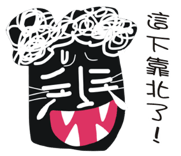 Black face in my line-3 sticker #8417116