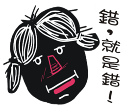 Black face in my line-3 sticker #8417120