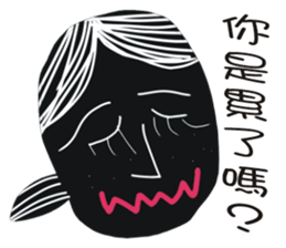 Black face in my line-3 sticker #8417121