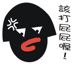 Black face in my line-3 sticker #8417122