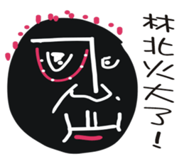 Black face in my line-3 sticker #8417128