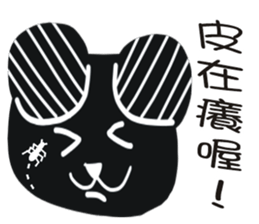 Black face in my line-3 sticker #8417129