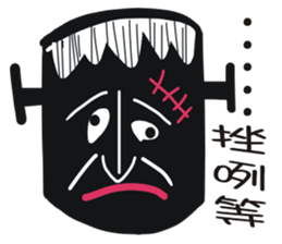 Black face in my line-3 sticker #8417130