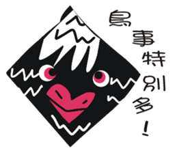 Black face in my line-3 sticker #8417131