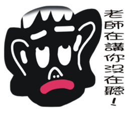 Black face in my line-3 sticker #8417134