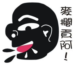 Black face in my line-3 sticker #8417136