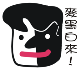 Black face in my line-3 sticker #8417137