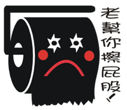 Black face in my line-3 sticker #8417139