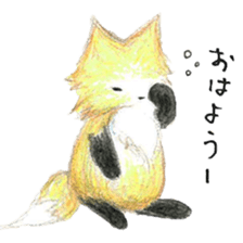 Fox(kitsune) sticker #8417420