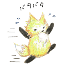 Fox(kitsune) sticker #8417422