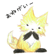 Fox(kitsune) sticker #8417436