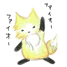 Fox(kitsune) sticker #8417456