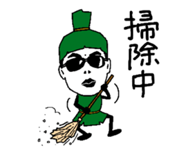 Sasagodan 2 sticker #8417545