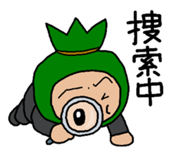 Sasagodan 2 sticker #8417550