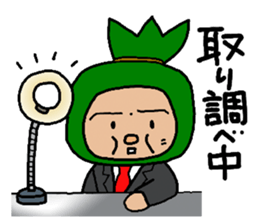 Sasagodan 2 sticker #8417551