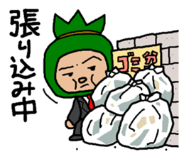 Sasagodan 2 sticker #8417552