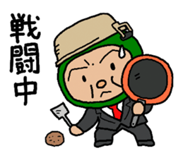 Sasagodan 2 sticker #8417572