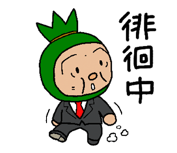 Sasagodan 2 sticker #8417574