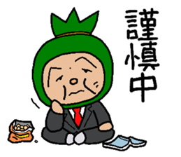 Sasagodan 2 sticker #8417579