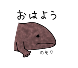 The laid-back giant salamander sticker #8417620