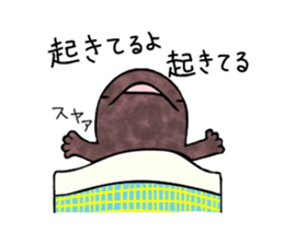 The laid-back giant salamander sticker #8417621