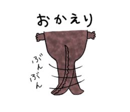 The laid-back giant salamander sticker #8417624