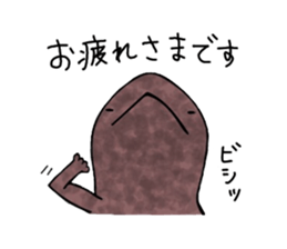 The laid-back giant salamander sticker #8417627