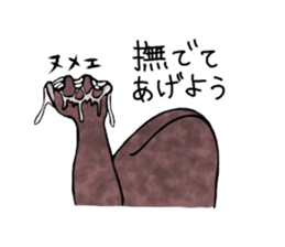 The laid-back giant salamander sticker #8417628