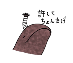 The laid-back giant salamander sticker #8417632